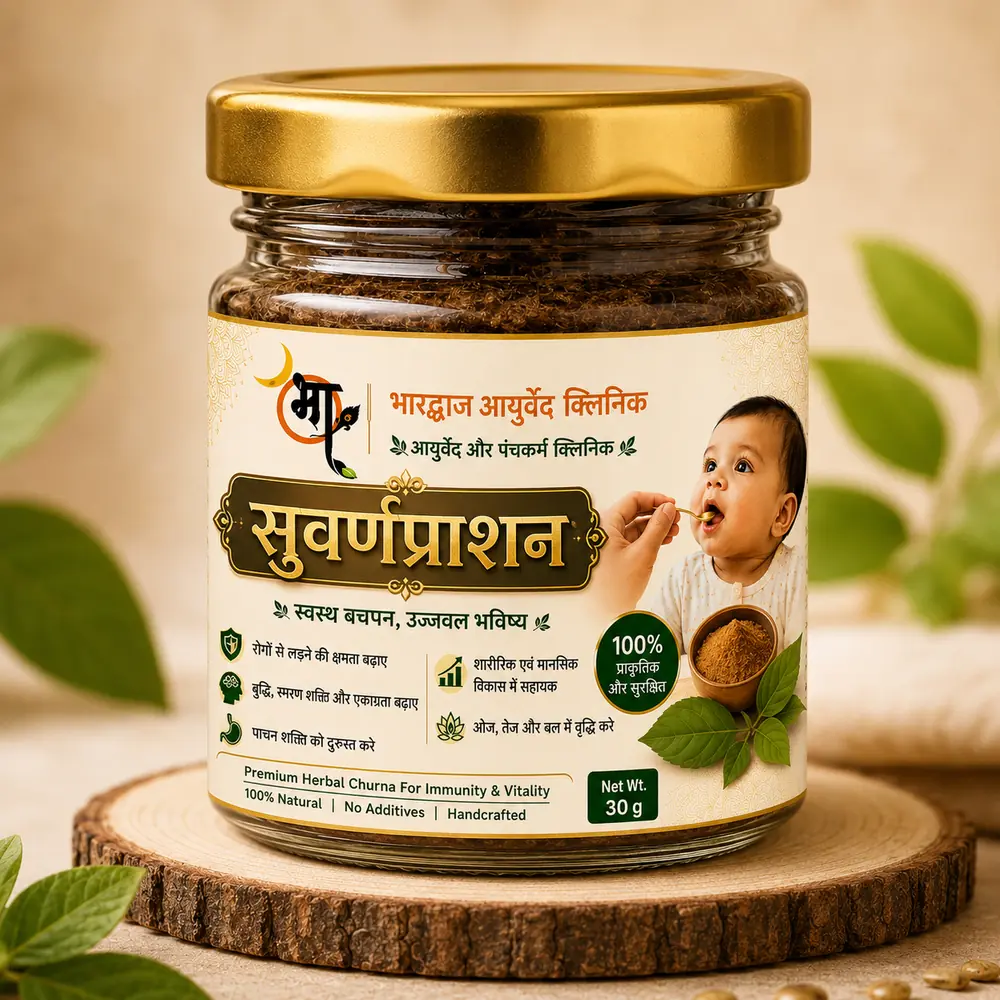 Suvarnaprashan — classical Ayurvedic gold drops for children, from Bharadwaj Ayurveda, Surat